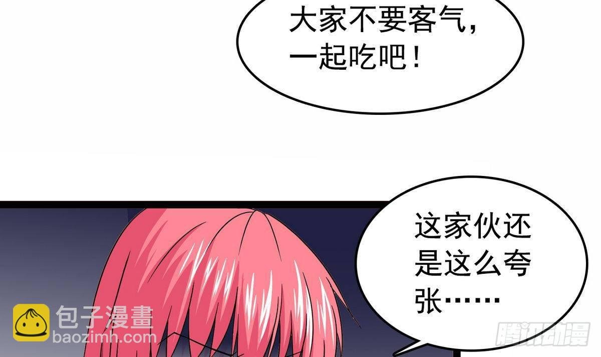 第16话 暗爽