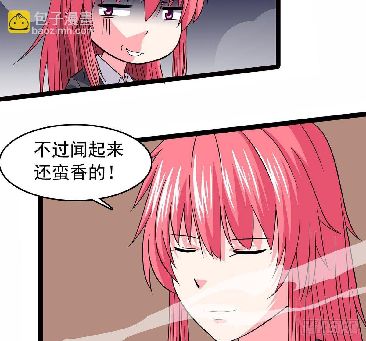 第16话 暗爽