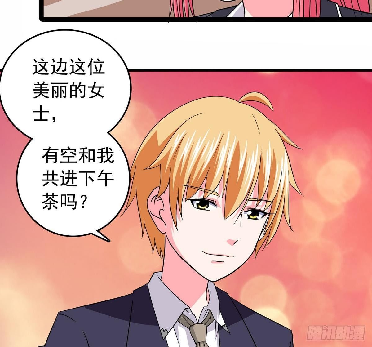 第16话 暗爽