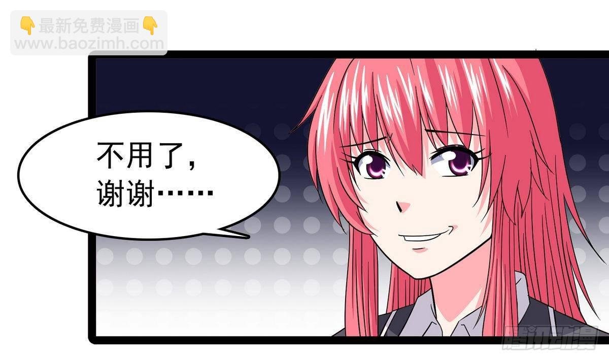 第16话 暗爽