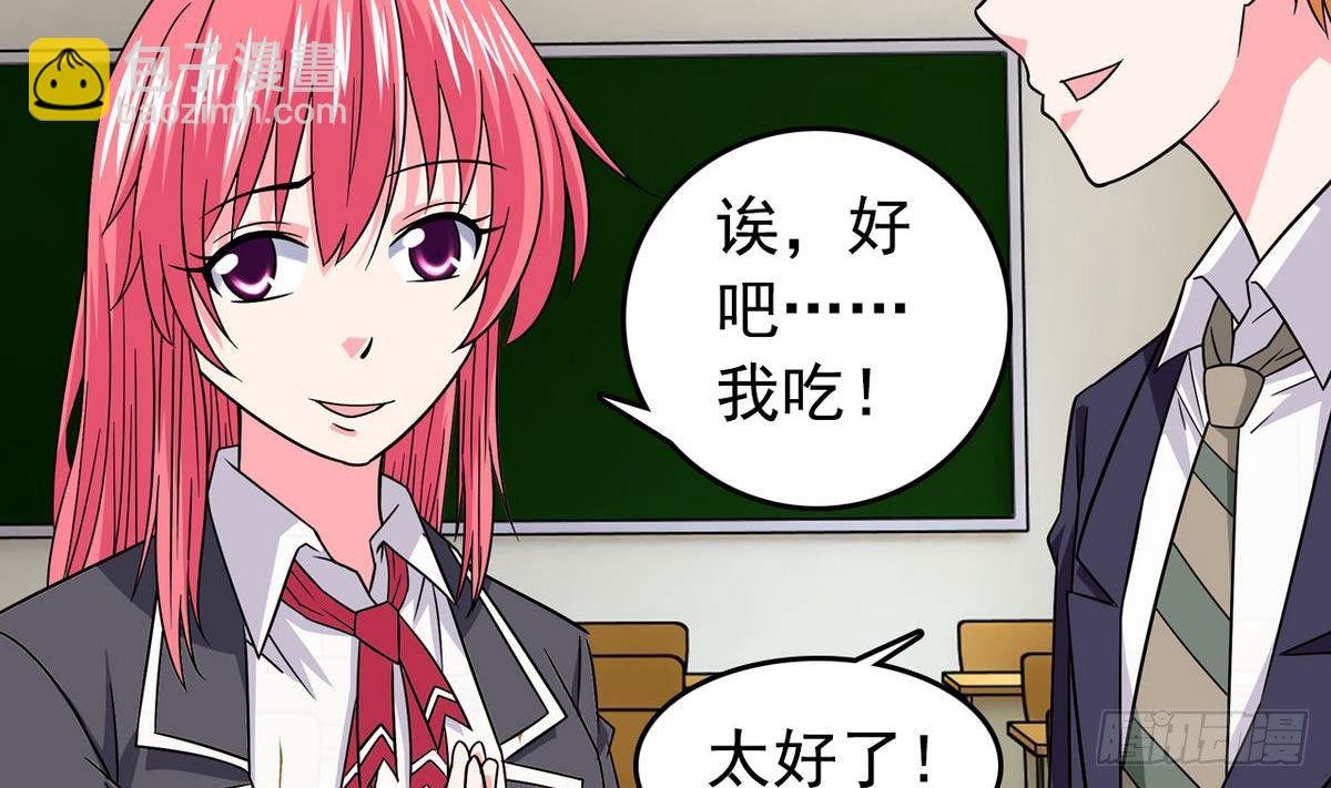 第16话 暗爽