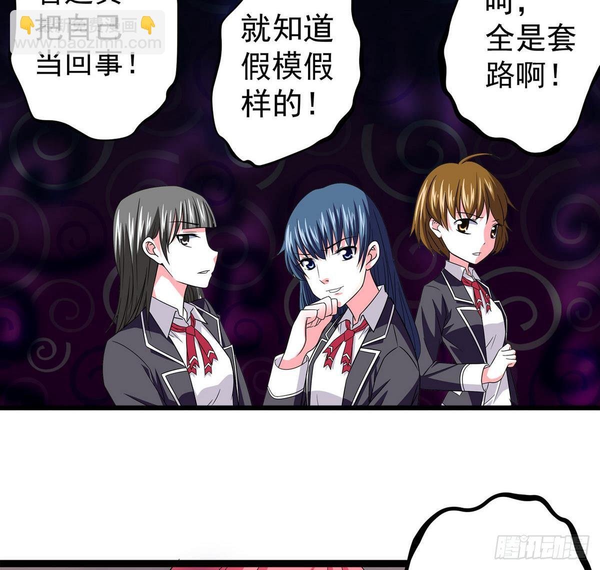 第16话 暗爽