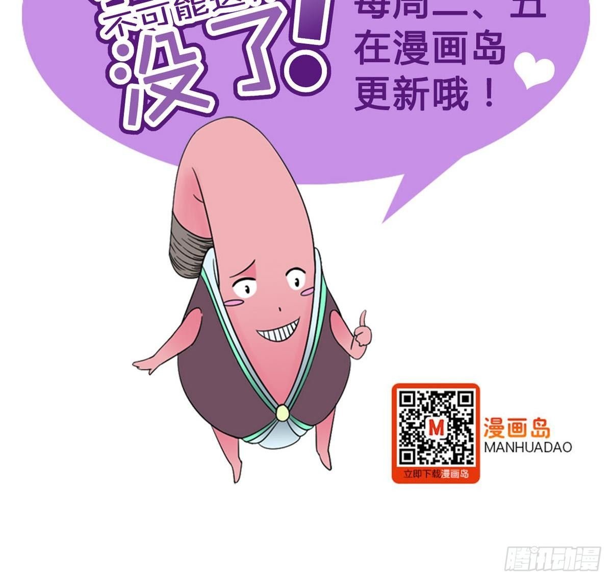 第16话 暗爽