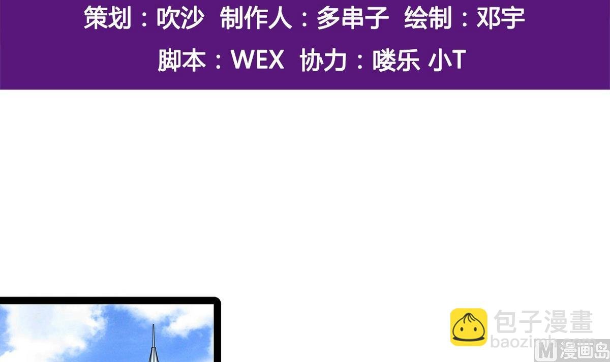 第17话 被袭胸了