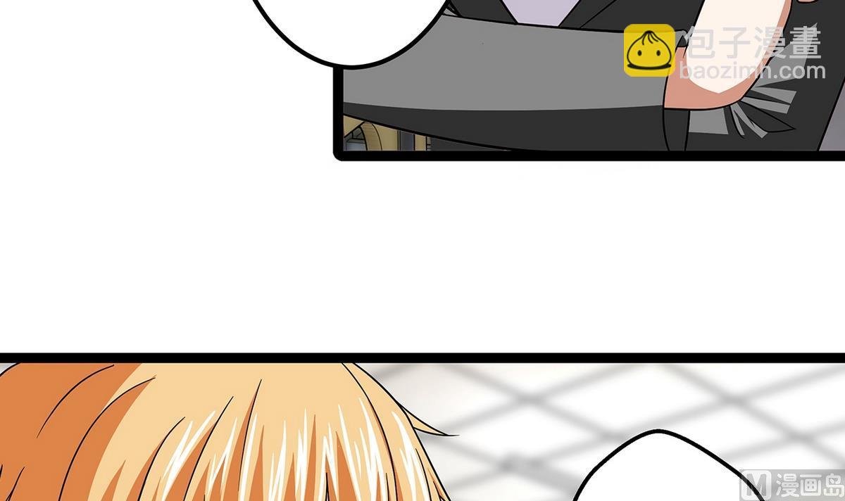 第17话 被袭胸了