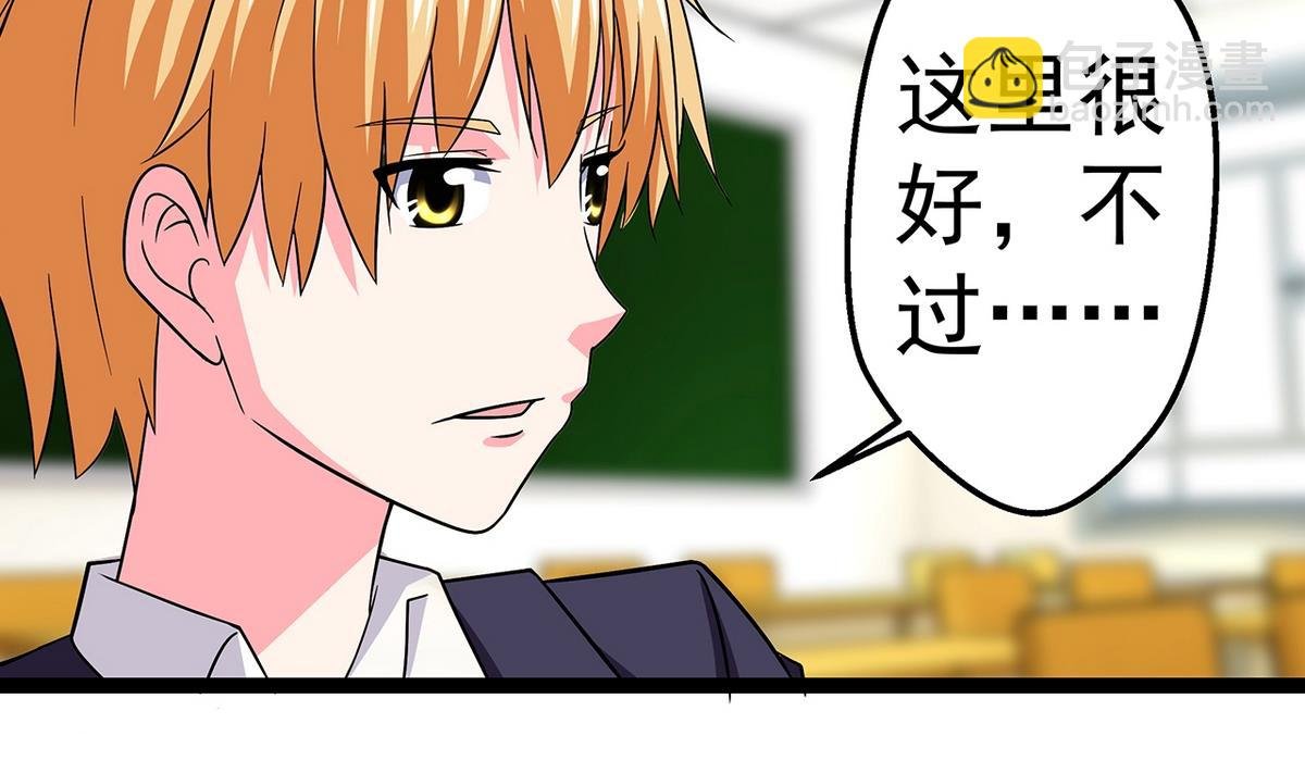 第17话 被袭胸了