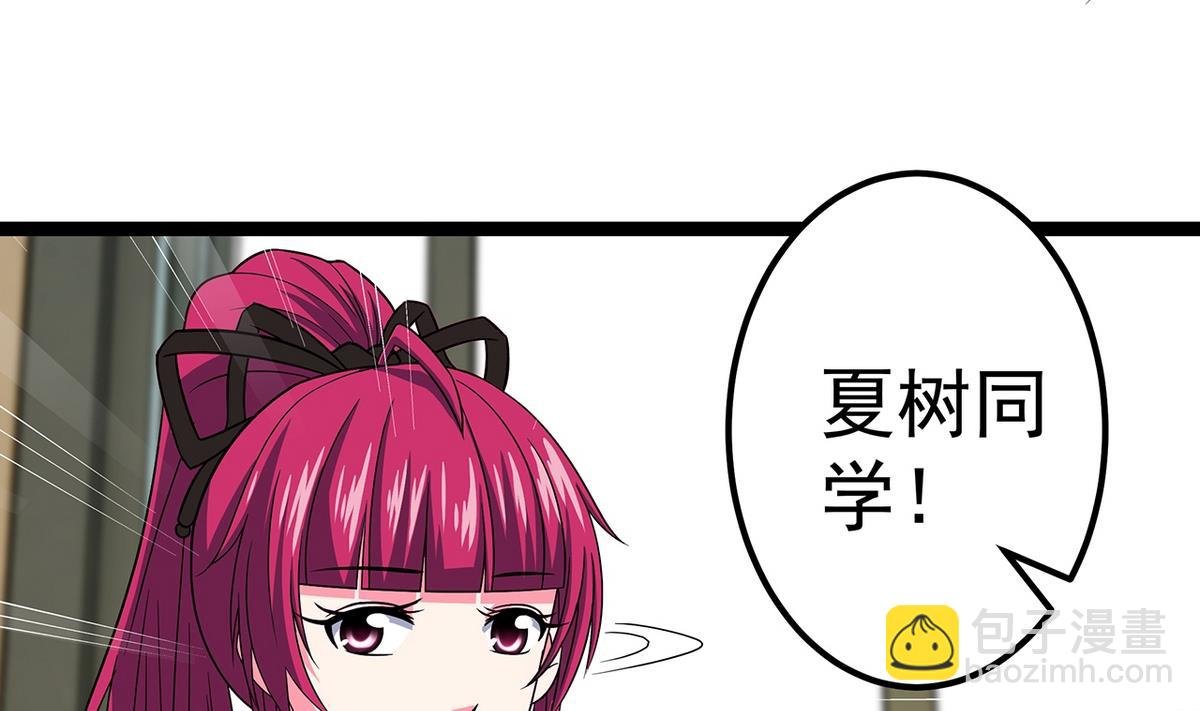 第17话 被袭胸了