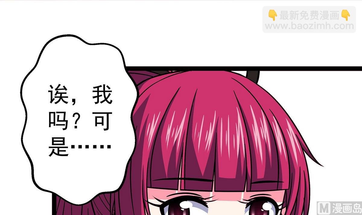 第17话 被袭胸了
