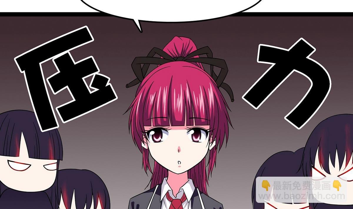 第17话 被袭胸了