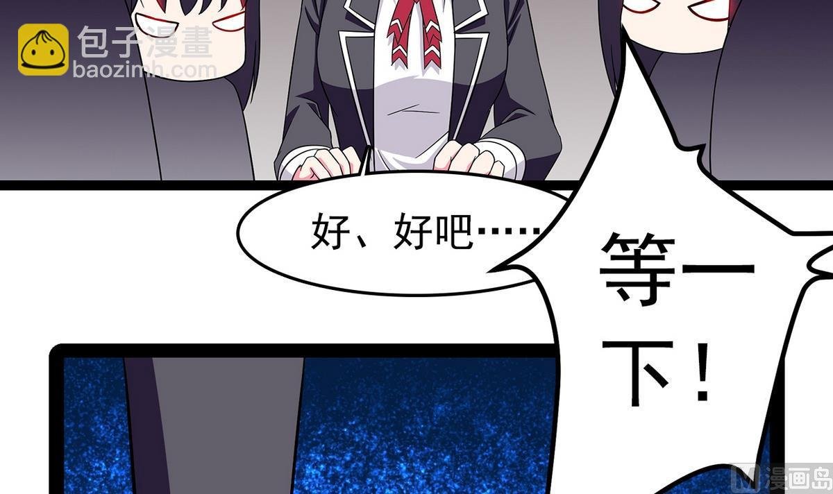 第17话 被袭胸了