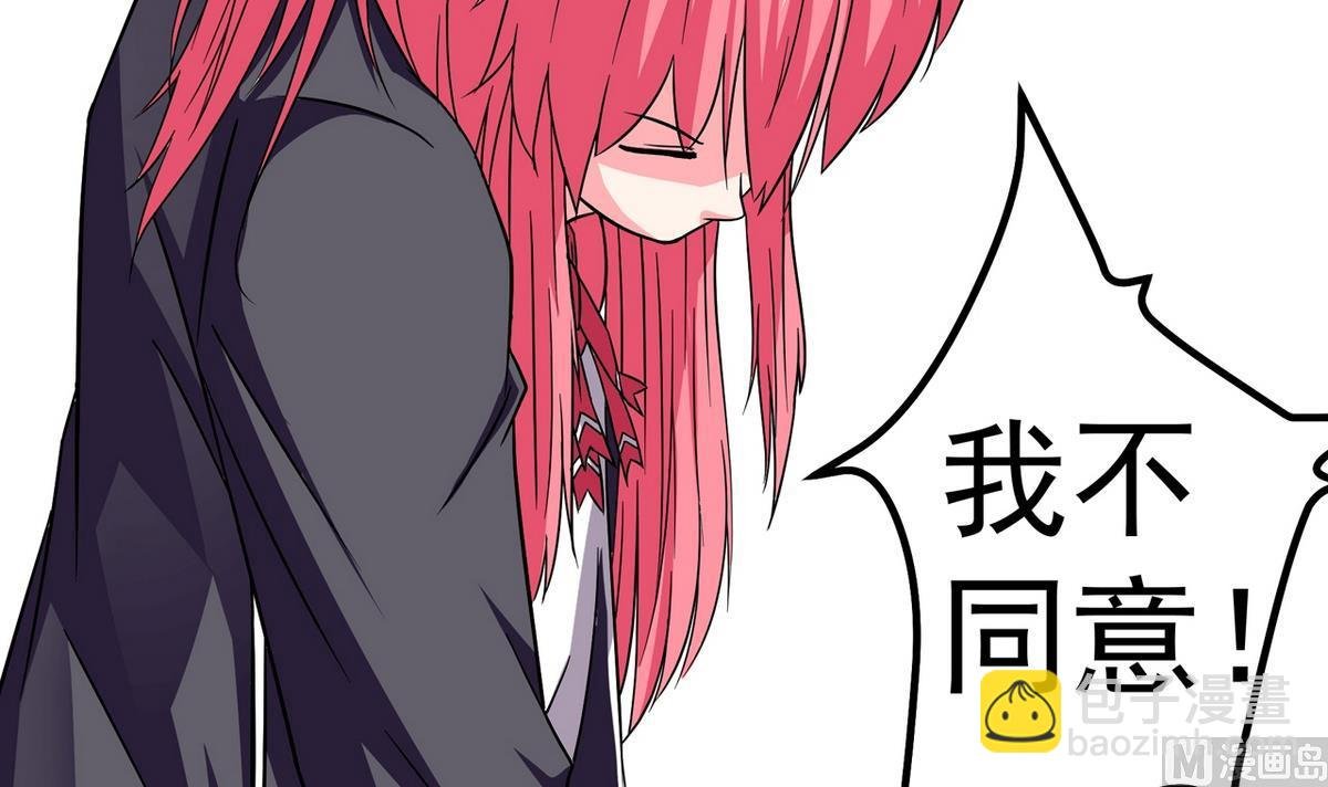 第17话 被袭胸了