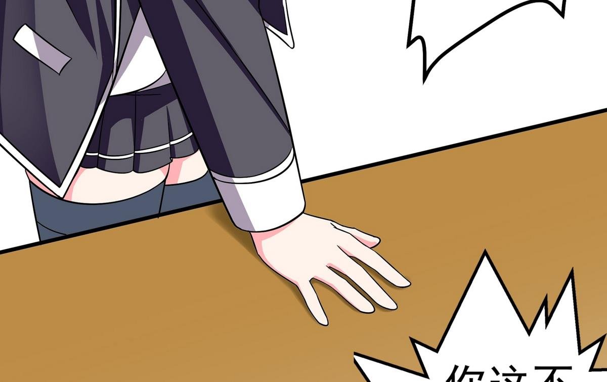 第17话 被袭胸了