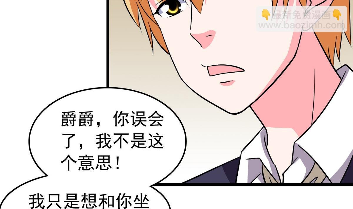 第17话 被袭胸了
