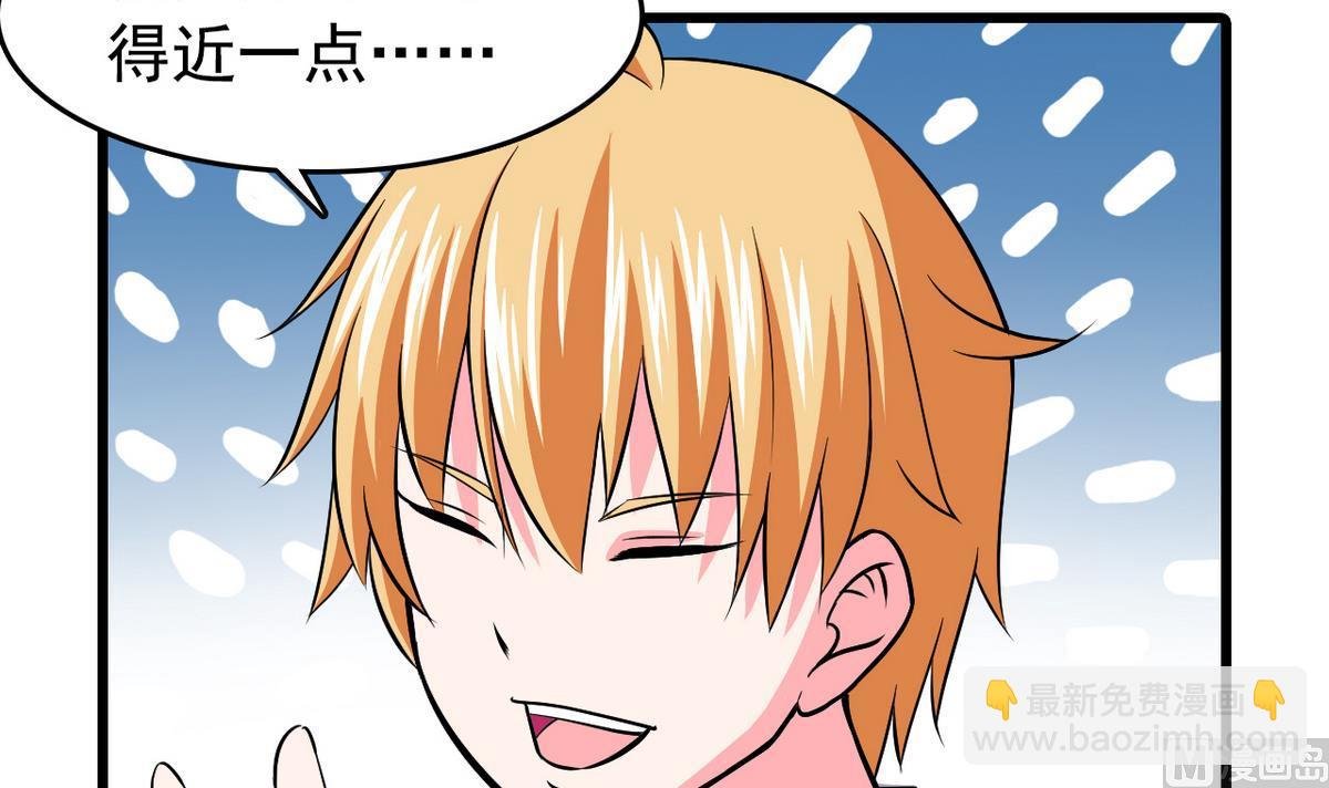第17话 被袭胸了