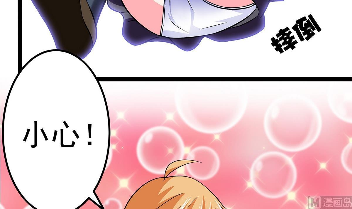 第17话 被袭胸了