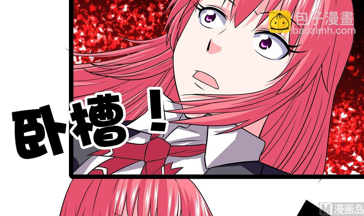 第17话 被袭胸了