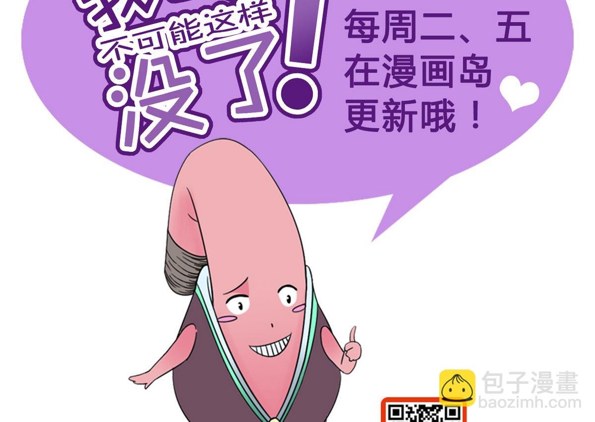 第17话 被袭胸了