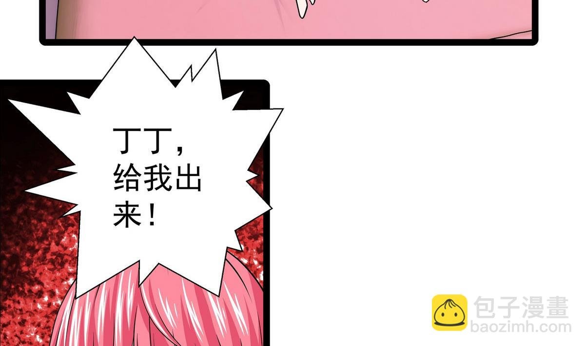 第18话 把持不住
