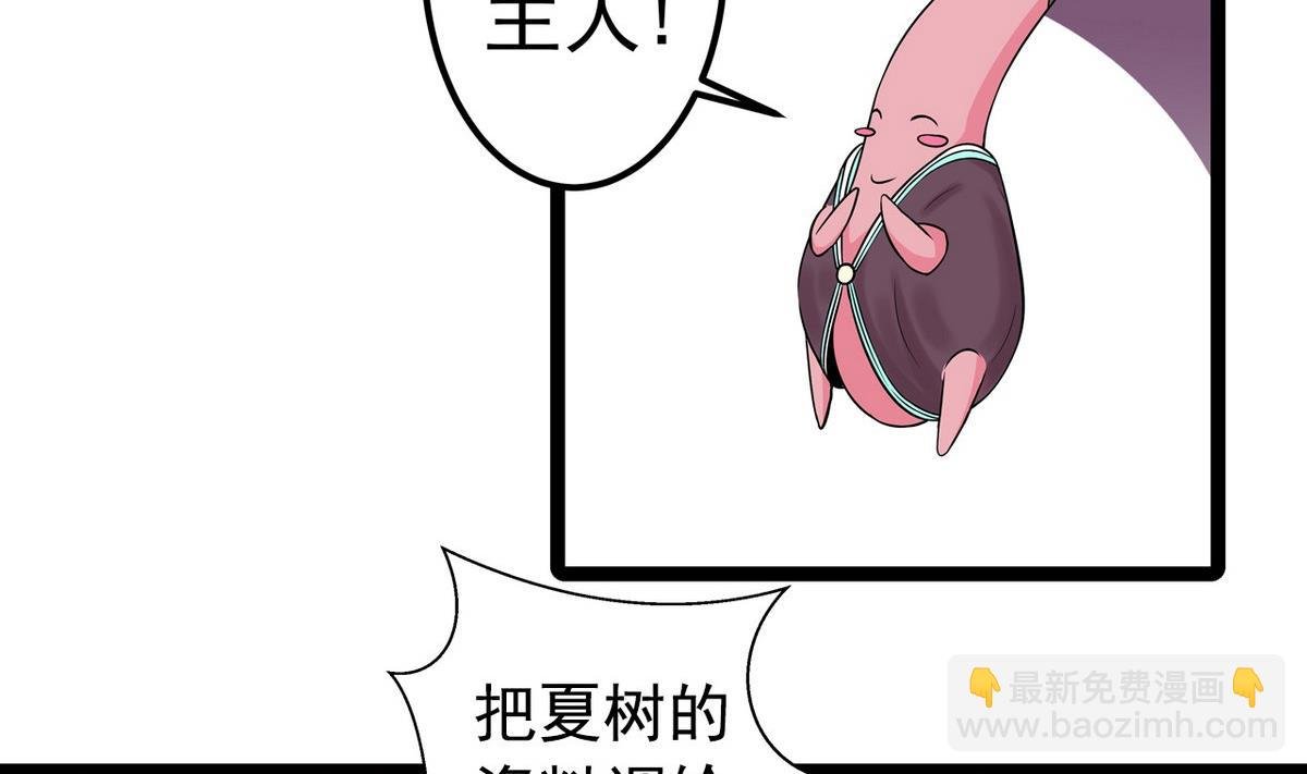 第18话 把持不住