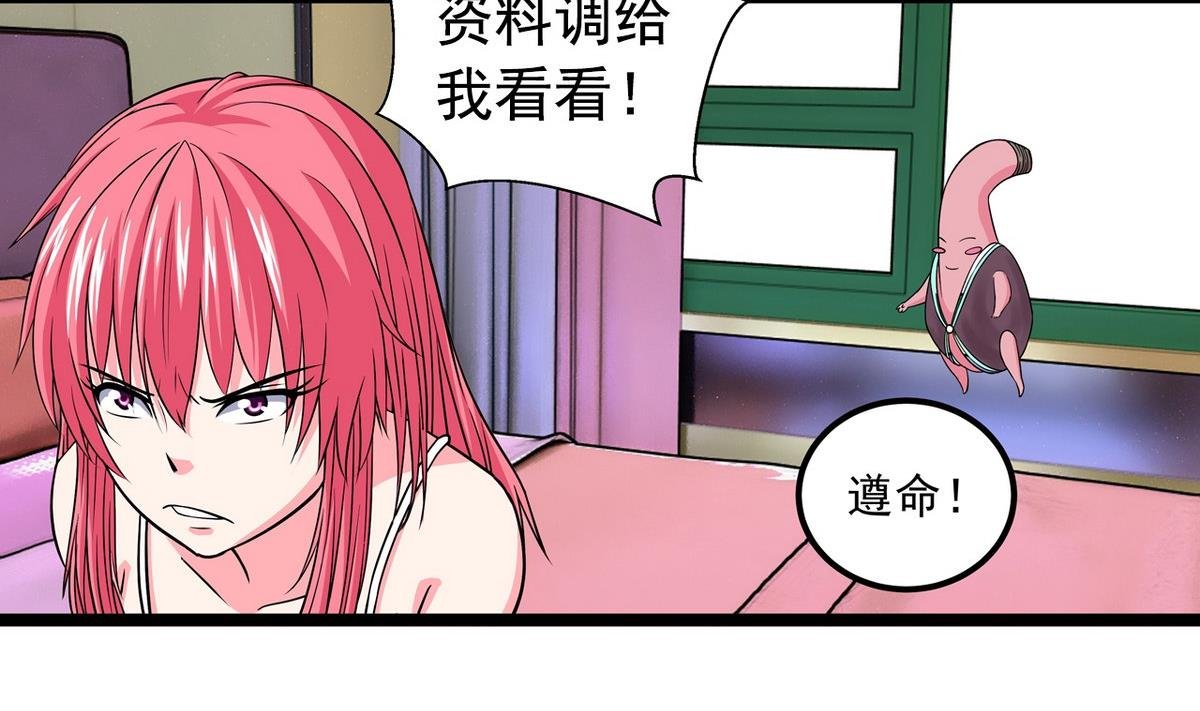 第18话 把持不住