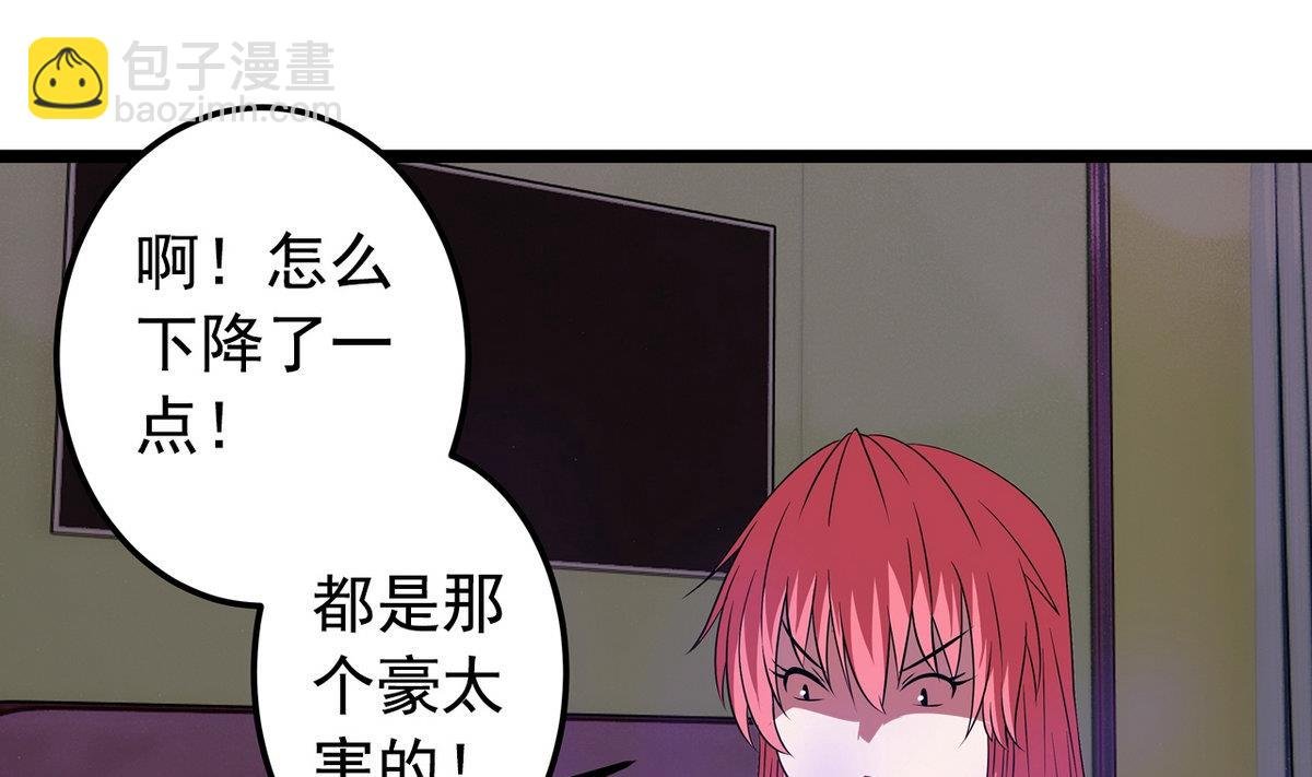 第18话 把持不住