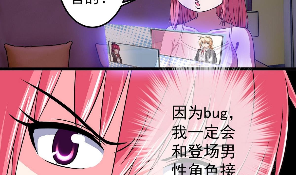 第18话 把持不住