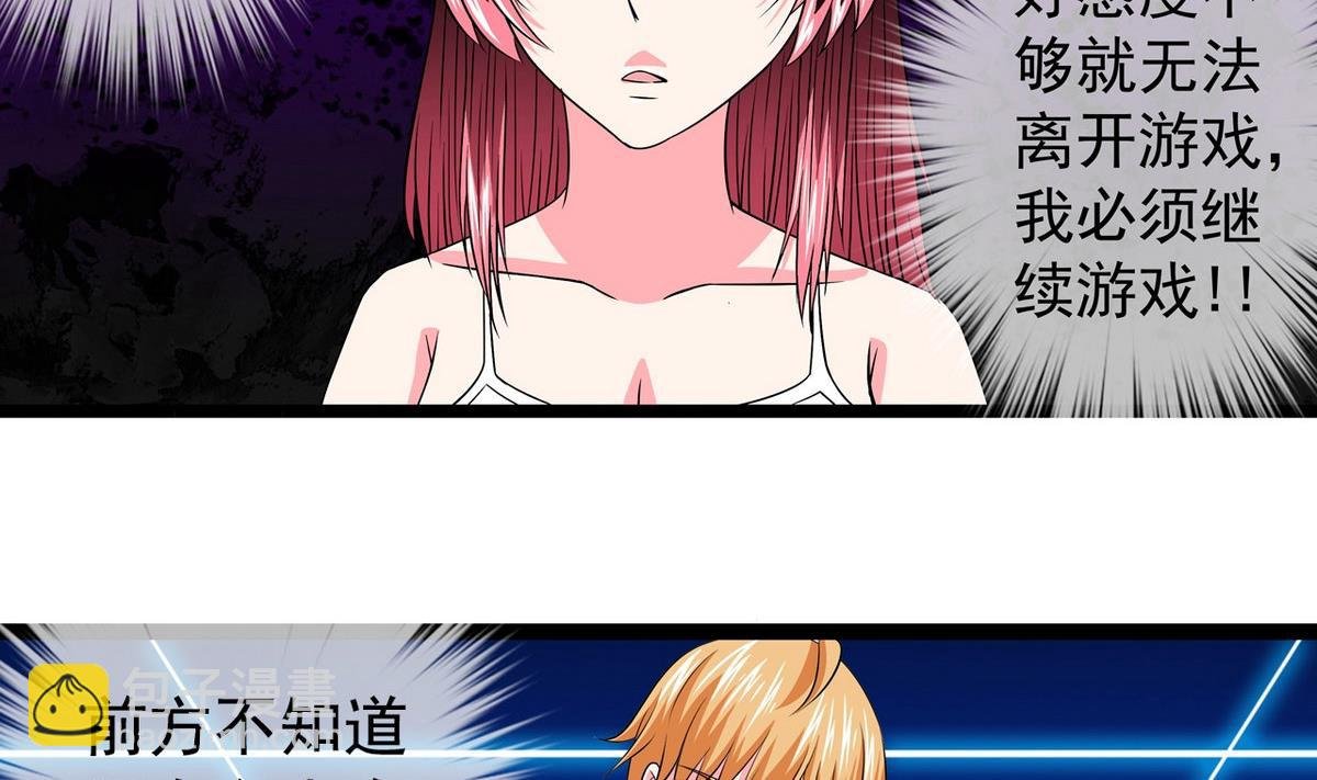 第18话 把持不住