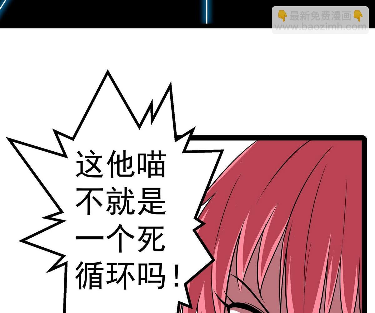 第18话 把持不住