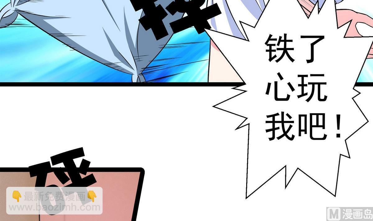 第18话 把持不住