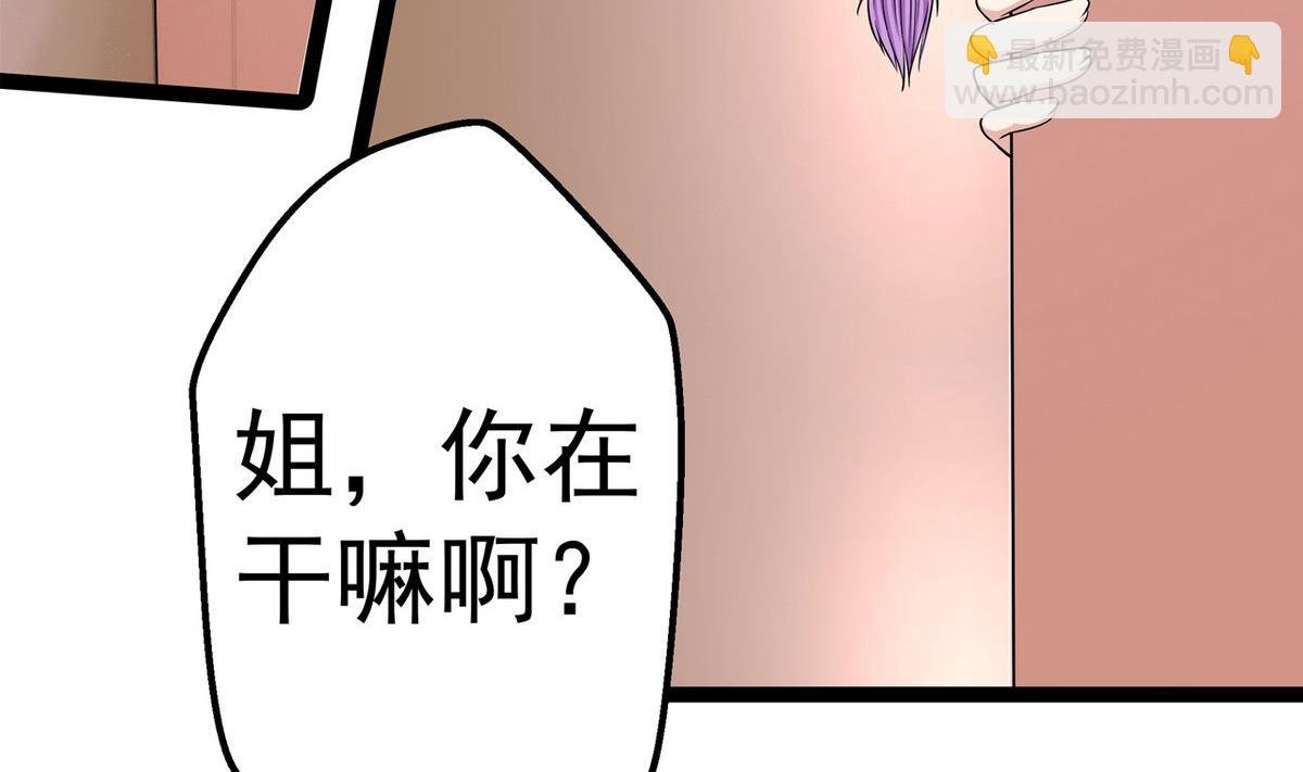 第18话 把持不住