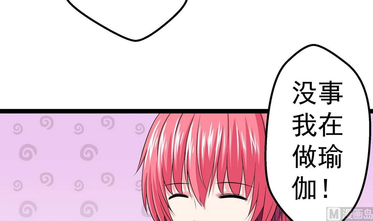 第18话 把持不住