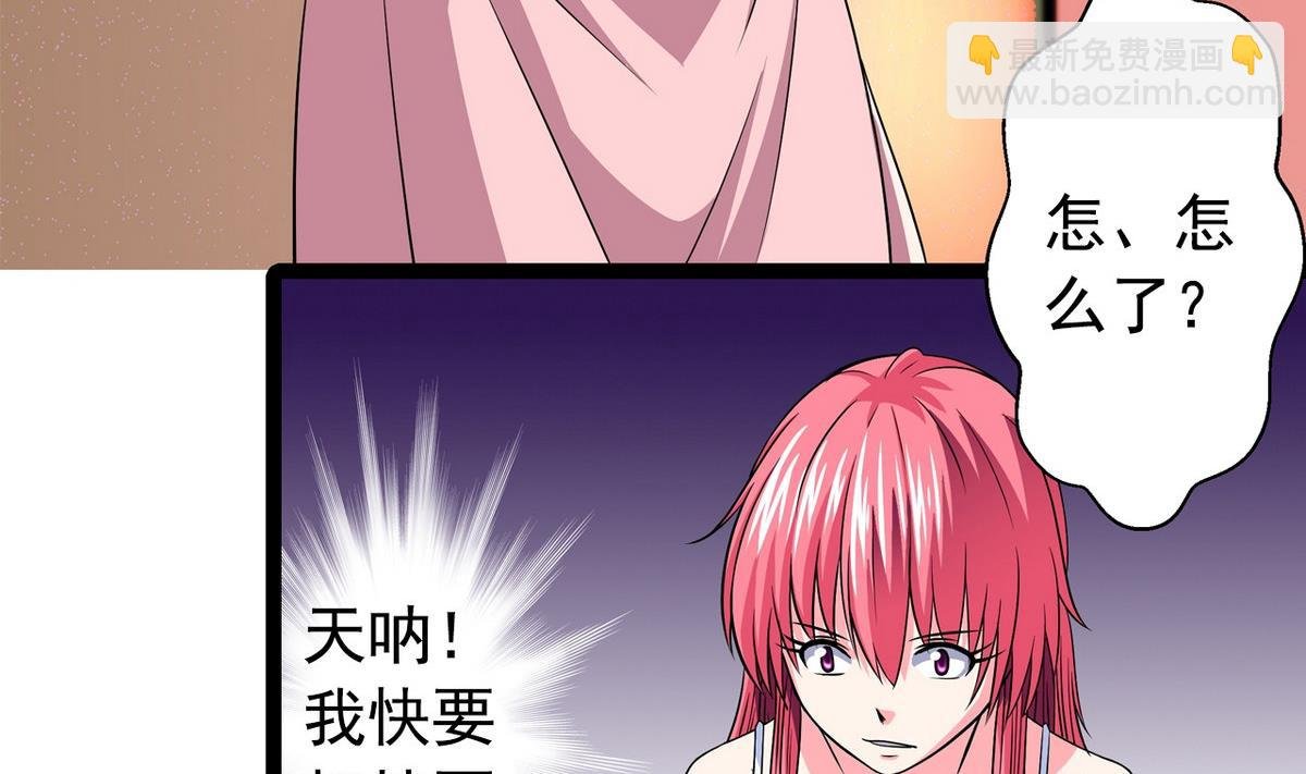 第18话 把持不住