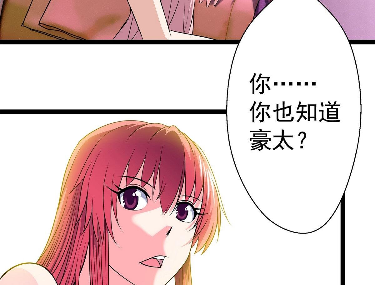 第18话 把持不住