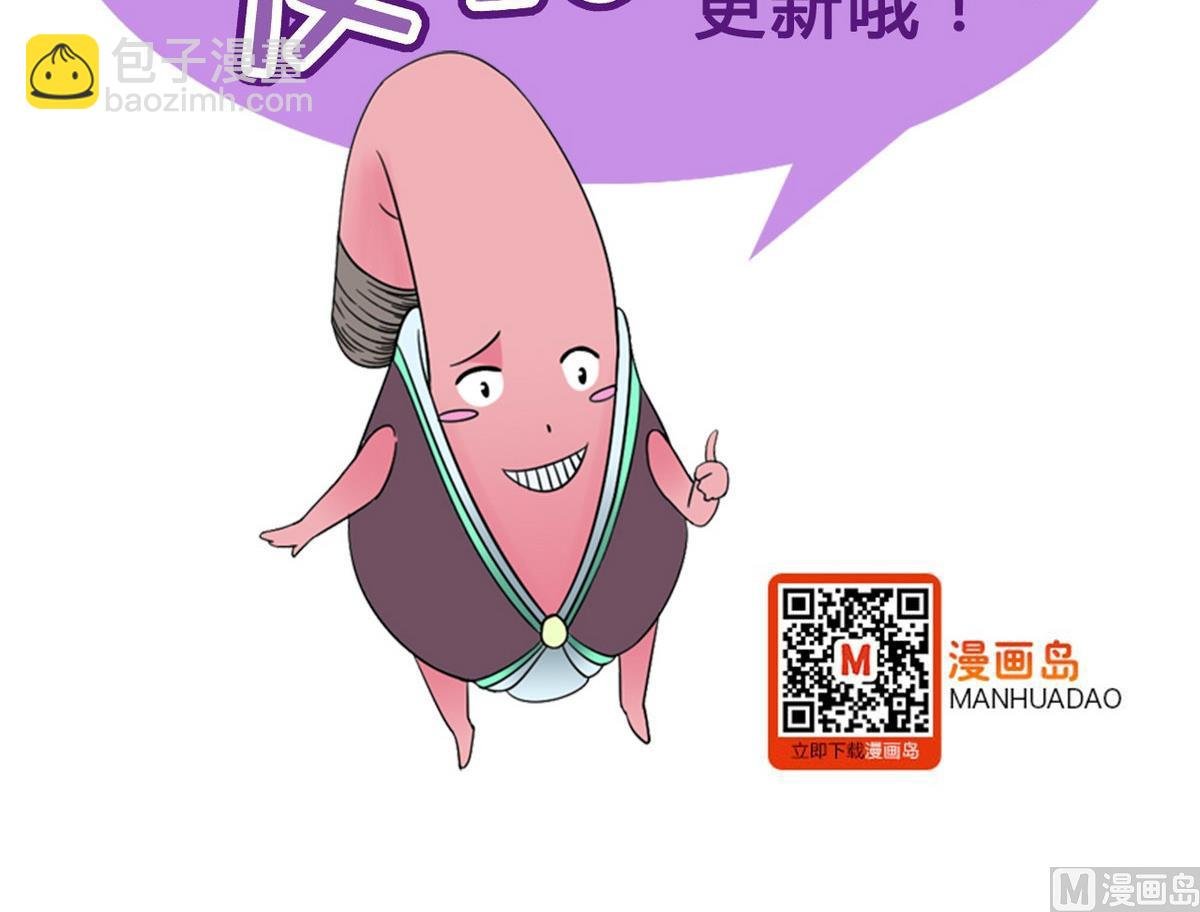 第18话 把持不住