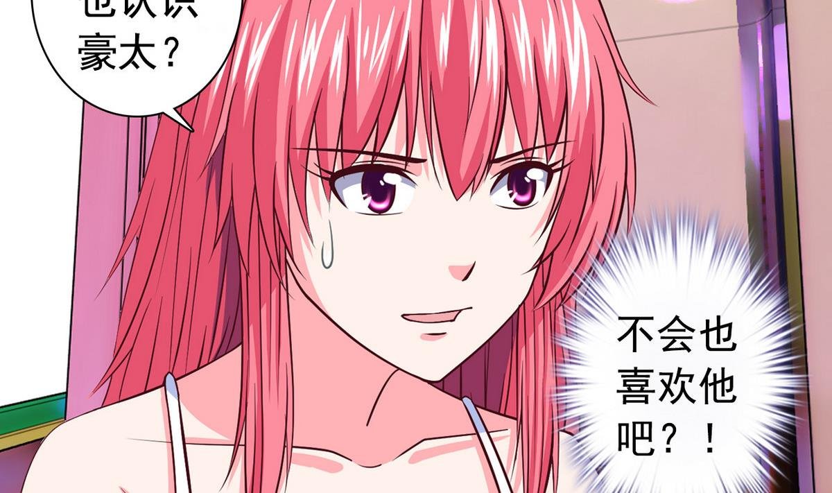 第19话 可以吗