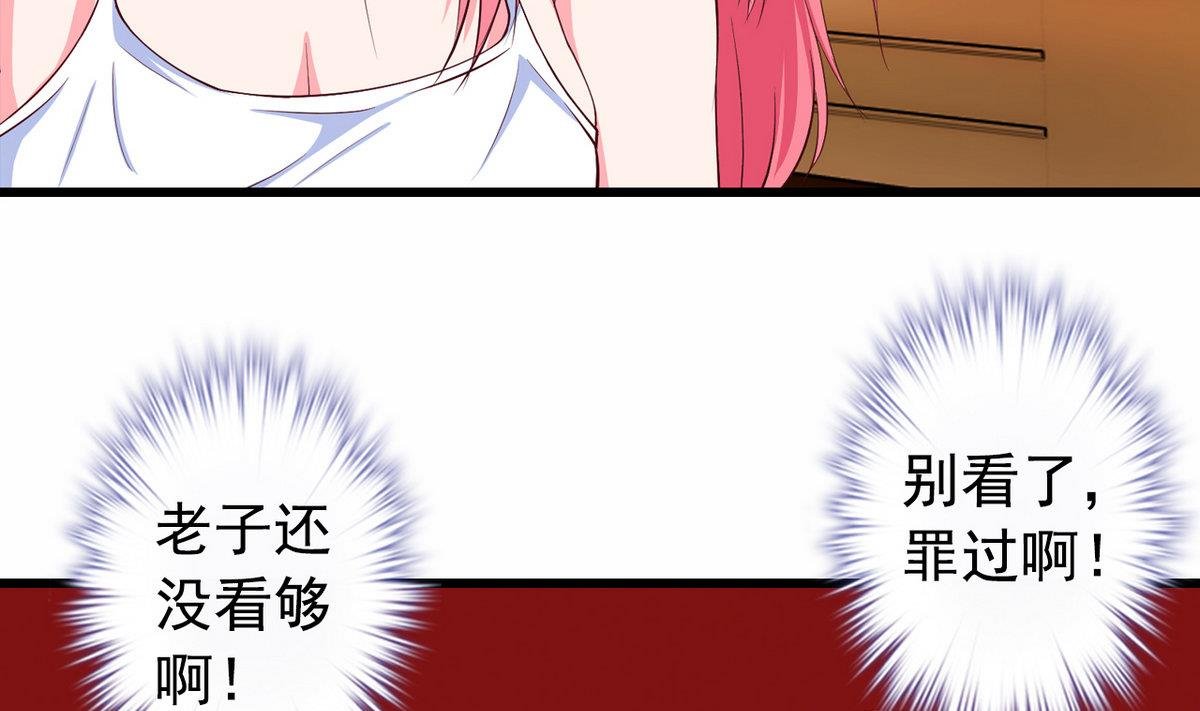 第19话 可以吗