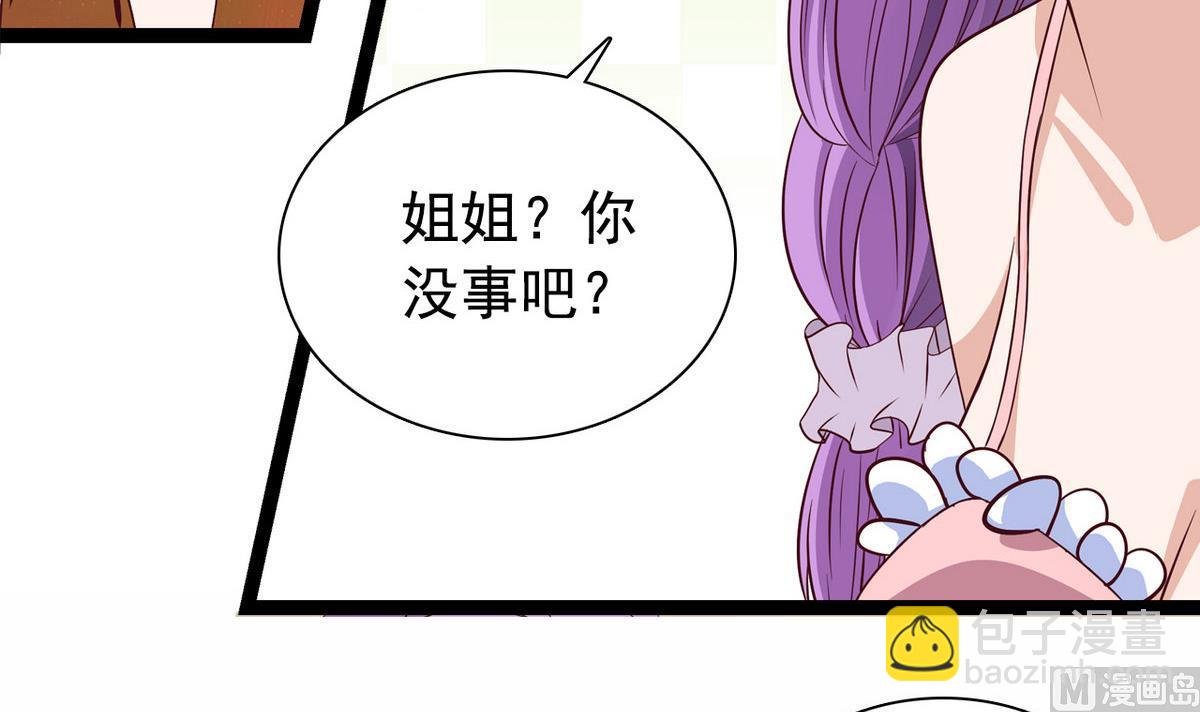 第19话 可以吗