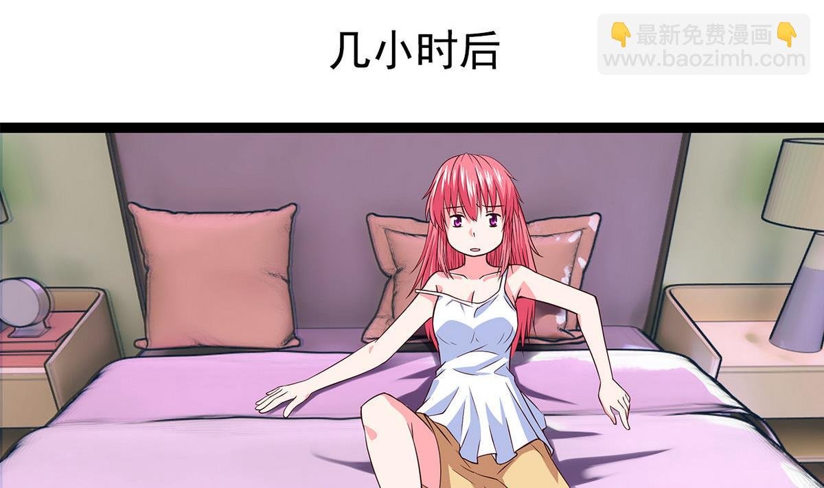 第19话 可以吗