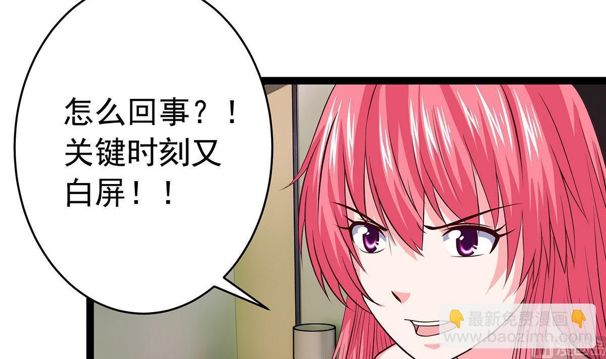 第19话 可以吗