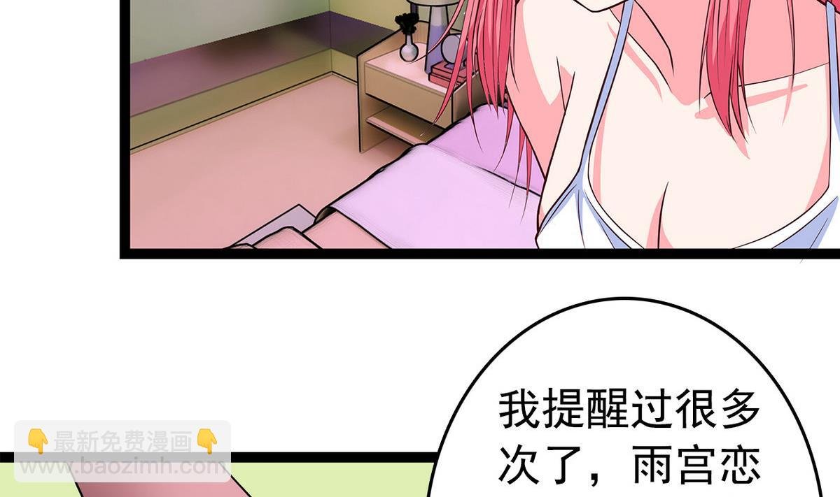 第19话 可以吗
