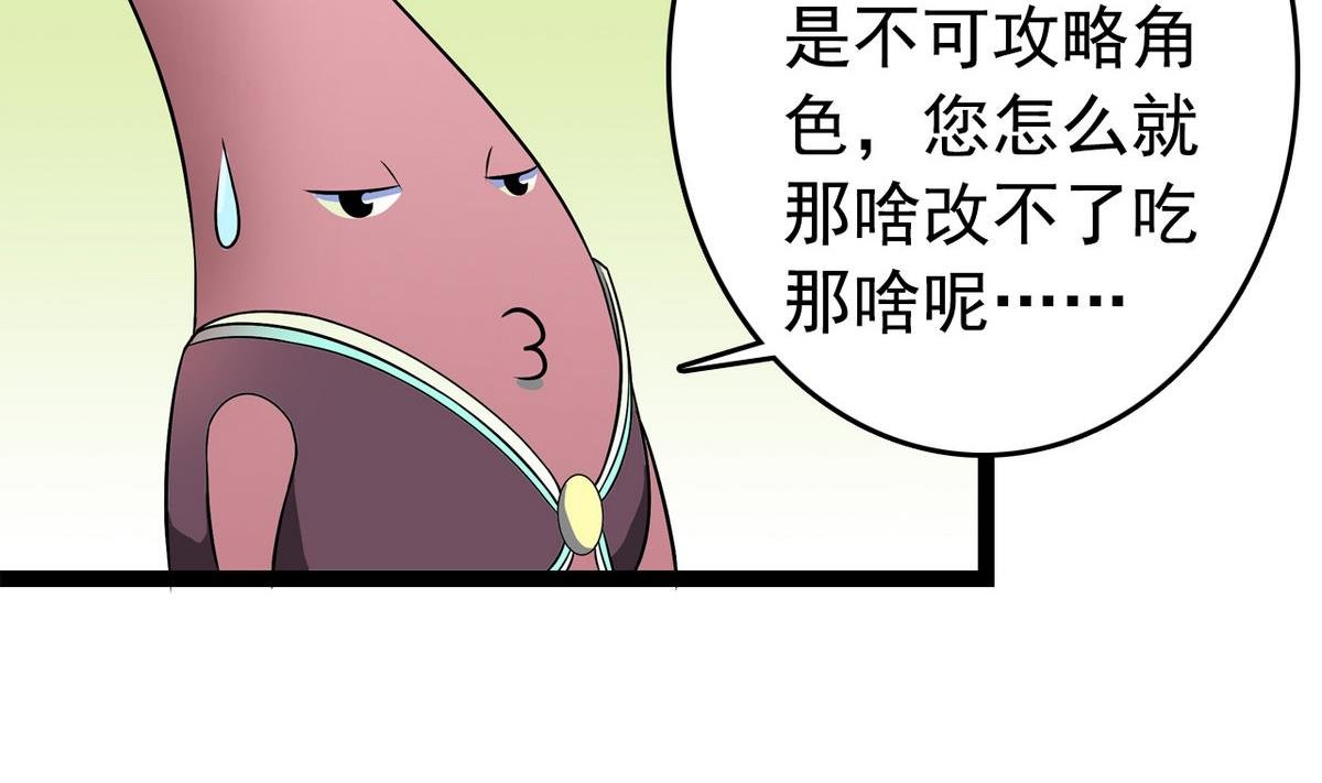 第19话 可以吗