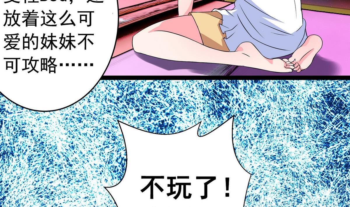 第19话 可以吗