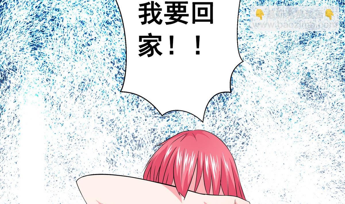 第19话 可以吗