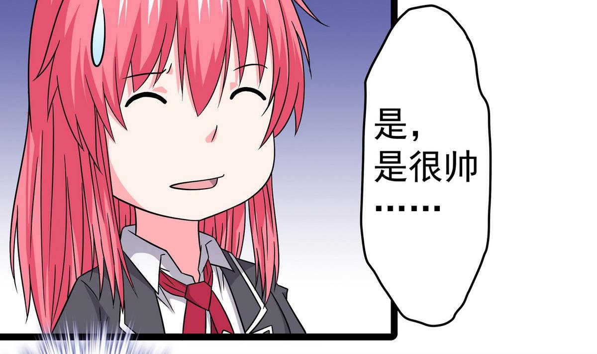 第21话 这就是恋爱吗