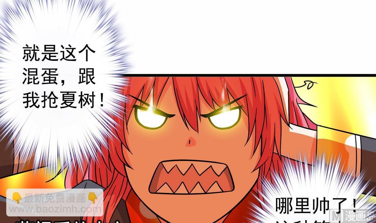 第21话 这就是恋爱吗