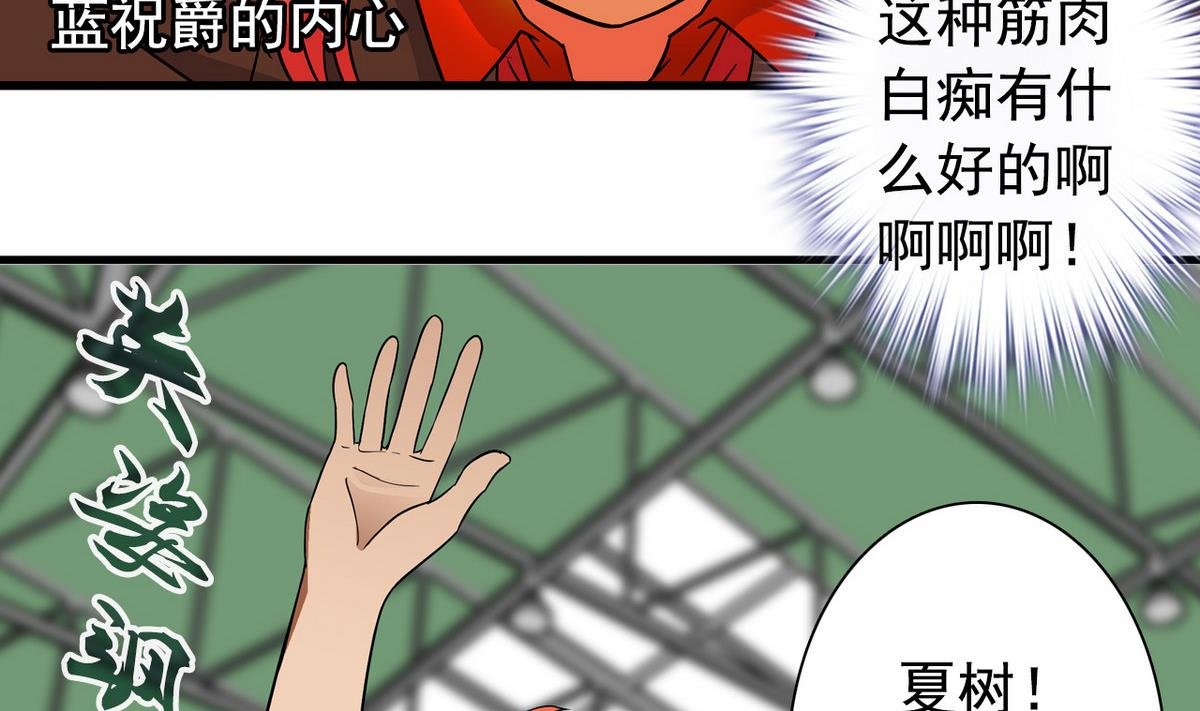 第21话 这就是恋爱吗