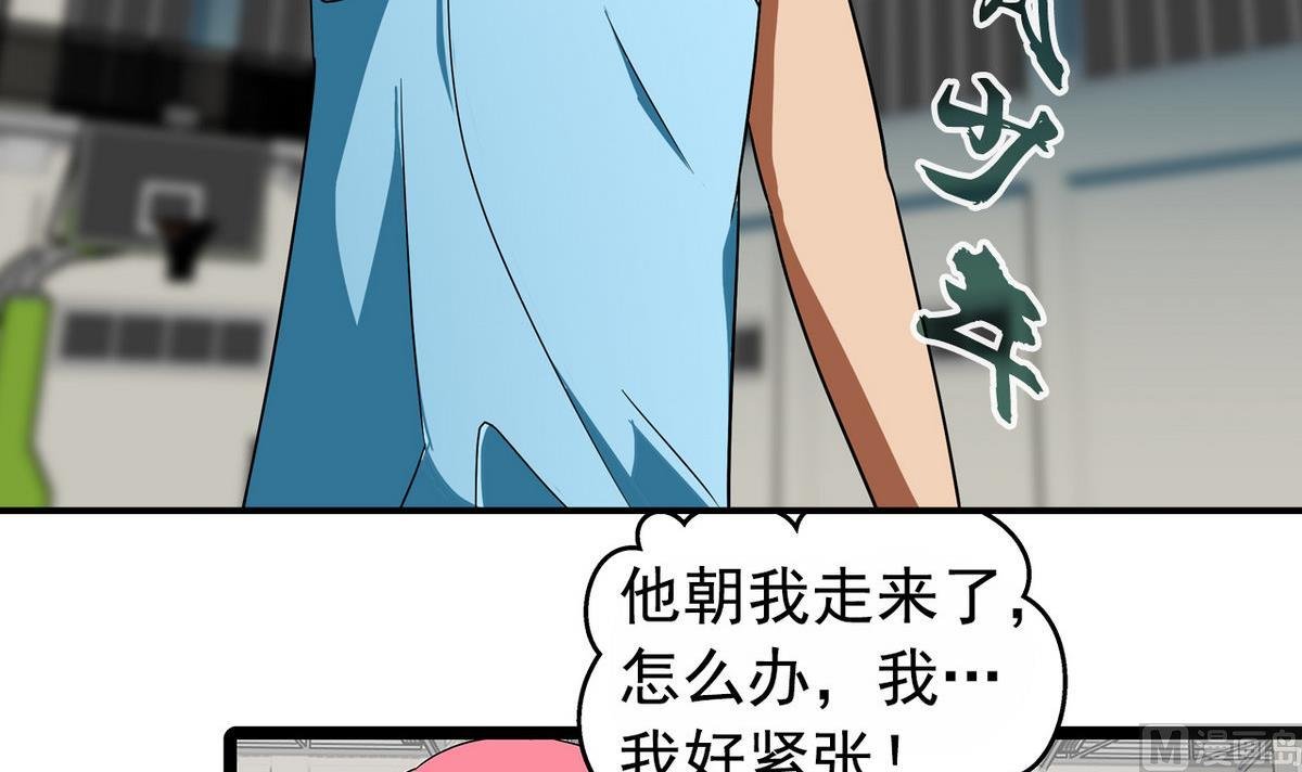 第21话 这就是恋爱吗