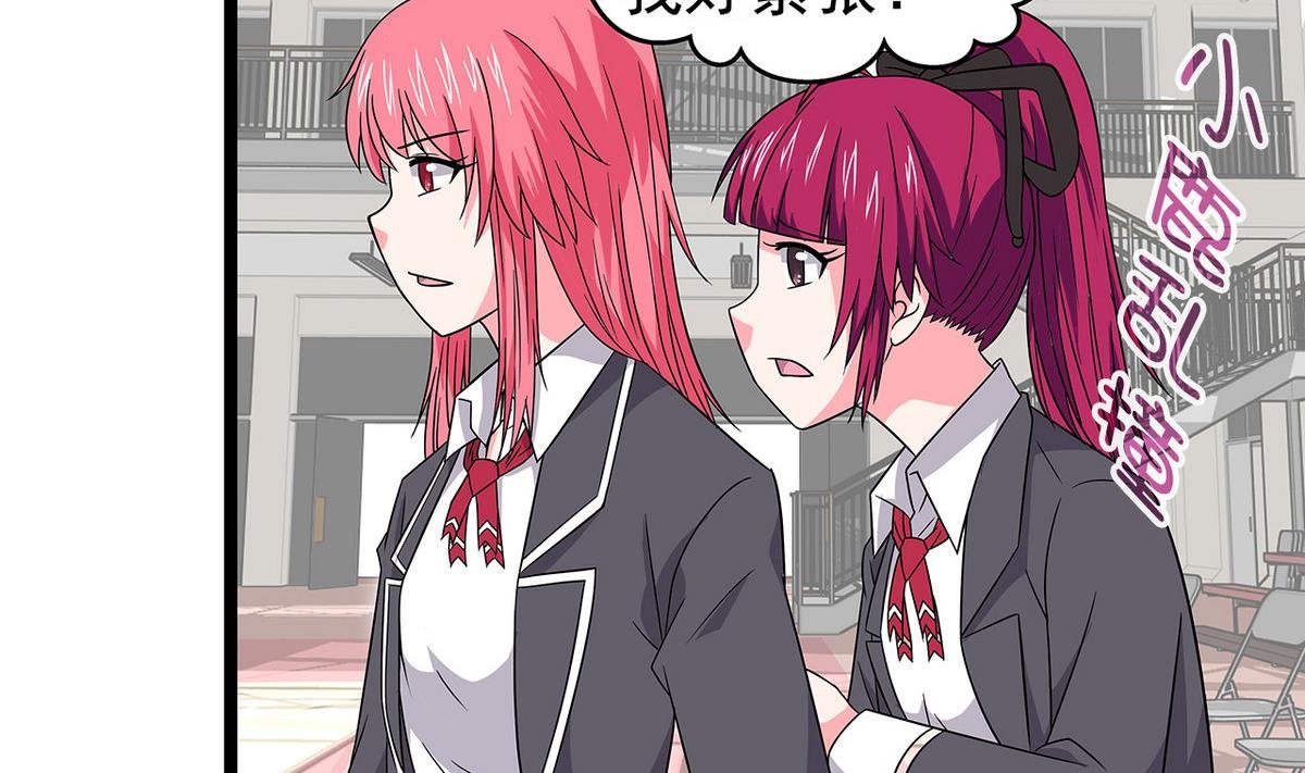 第21话 这就是恋爱吗
