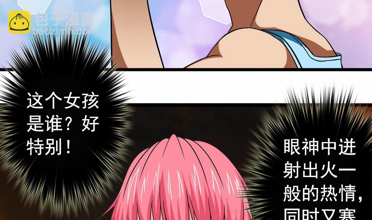 第21话 这就是恋爱吗