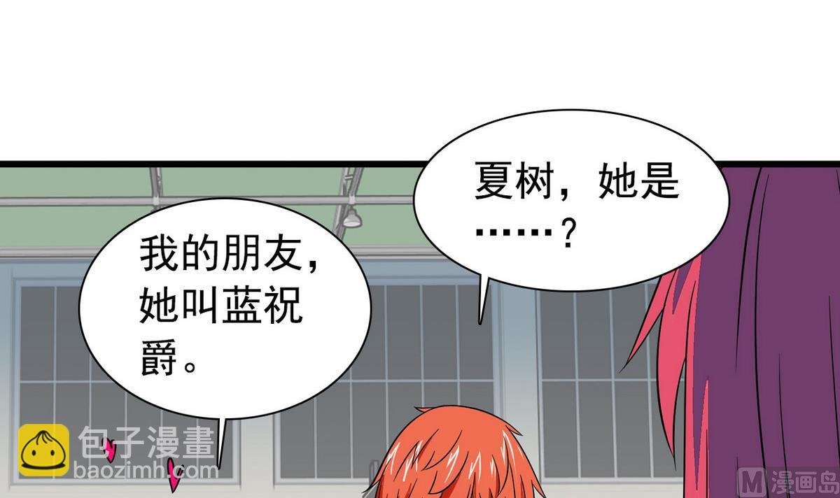 第21话 这就是恋爱吗